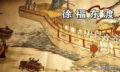 日本人的历史起源是陕西？至少部分祖先来源徐福东渡__凤凰网