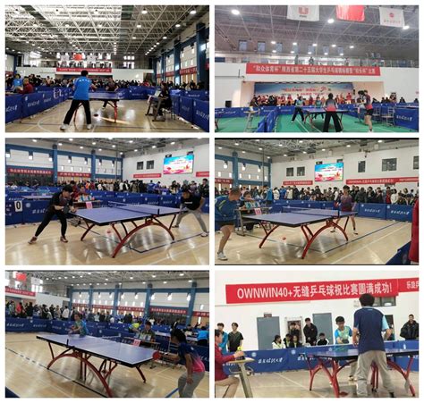 我校在大学生乒乓球比赛中获佳绩-陕西工业职业技术学院
