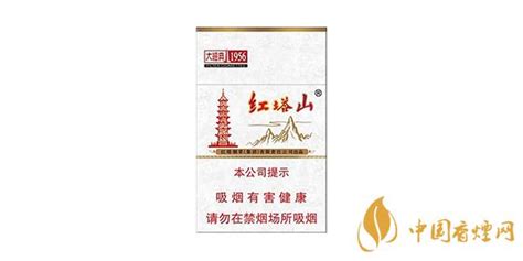 红塔山硬经典100香烟免抠素材免费下载_觅元素51yuansu.com