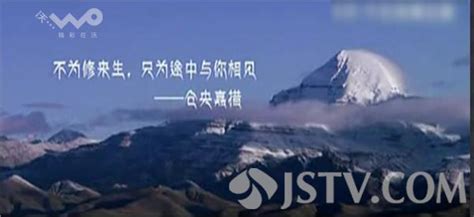 汉语卫视-西藏之声