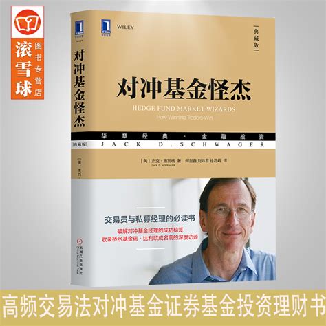 清华大学出版社-图书详情-《证券投资基金学》