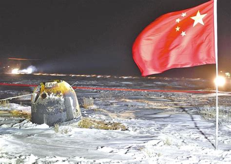 嫦娥五号月底发射！中国人的四个第一次_凤凰网