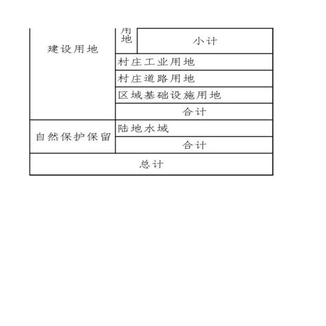 兰陵县芦柞三合任虹郡,兰陵任虹郡,苍山冯志刚简介(第10页)_大山谷图库