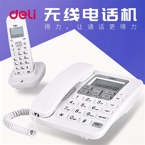 VoIP工业电话机 DT80 - 上海南华机电有限公司 (中国 上海市 生产商) - 其他工业设备 - 工业设备 产品 「自助贸易」