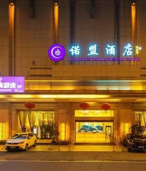 广州哪家酒店最好？广州水善坊酒店是欢乐旅行的不二之选-北京建国饭店