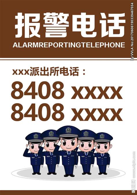 报警电话设计图__公共标识标志_标志图标_设计图库_昵图网nipic.com