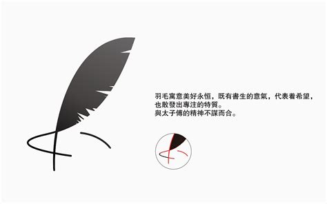 羽毛写字图片-羽毛写字素材免费下载-包图网