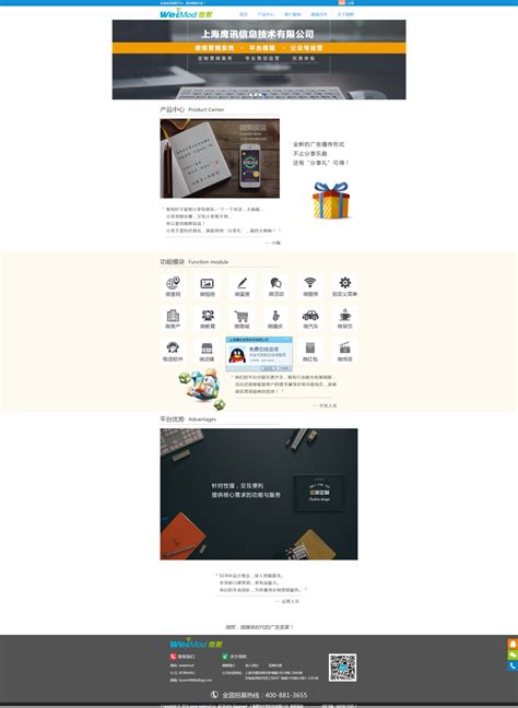 Web网页界面设计|网页|企业官网|_三九_原创作品-站酷ZCOOL