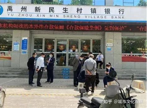 河南村镇银行储户发声，银行主动联系登记信息|存款|储户|村镇银行_新浪新闻