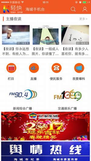 手机网站制作,上海手机网页设计,手机网页设计案例-海淘科技