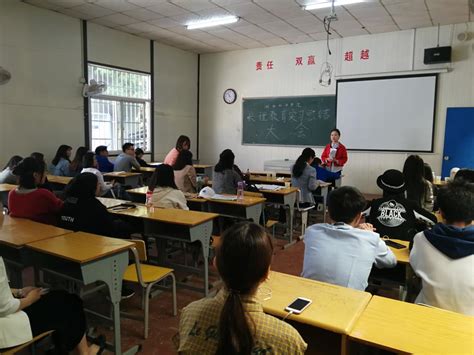 我院赴湖南外国语职业学院进行毕业实习总结-外国语学院
