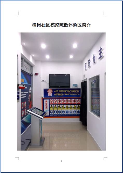 深圳地铁14号线沿线盘点系列——横岗蝶变，风起六约北_家在横岗 - 家在深圳