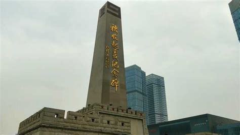 江西萍乡：秋收起义纪念碑，一座纪念人民英雄的丰碑！