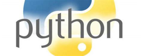 python是什么意思 python简介_知秀网