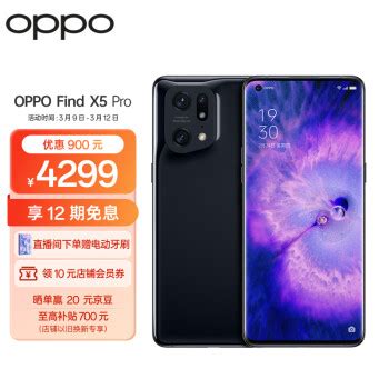 OPPO A96 5G智能手机 8GB+128GB1369元 - 爆料电商导购值得买 - 一起惠返利网_178hui.com