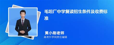 临川一中复读班招生条件有哪些？2020高三复读费用一年多少钱？