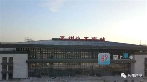 亳州火车站万紫千红楼顶广告 - 户外媒体 - 安徽媒体网