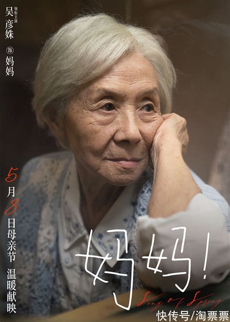 《母亲，母亲》北京热播 见证一个女人的史诗_娱乐_腾讯网