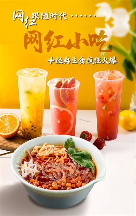 阿杏台湾饭团品牌从台湾引进内地,传承创新又美味_阿杏饭团官网