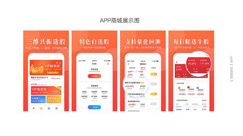 金色财经app下载-金色财经手机版下载v4.6.0 安卓版-极限软件园