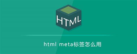 HTML网页的基本结构_html制作网页的整体构造-CSDN博客