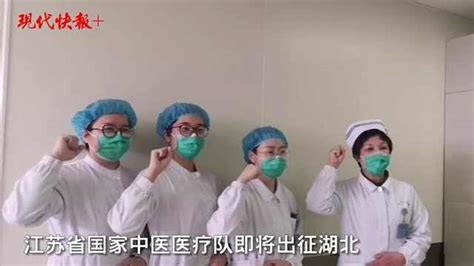 武汉11名中医医生集体拜名师_快快看-梨视频官网-Pear Video