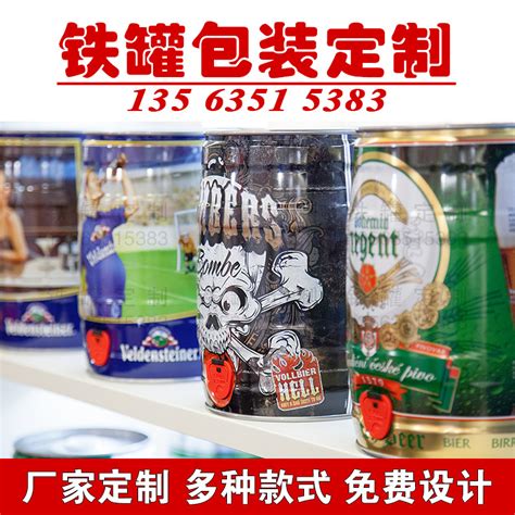 长春德惠小瓶啤酒/大瓶啤酒/易拉罐啤酒厂家批发_啤酒-食品商务网