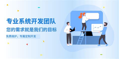 上海软件开发_系统定制_网站建设_小程序开发_H5开发_致昊网络科技