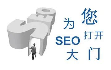 SEO优化指南（全面了解SEO优化，让你的网站在搜索引擎中脱颖而出）-8848SEO