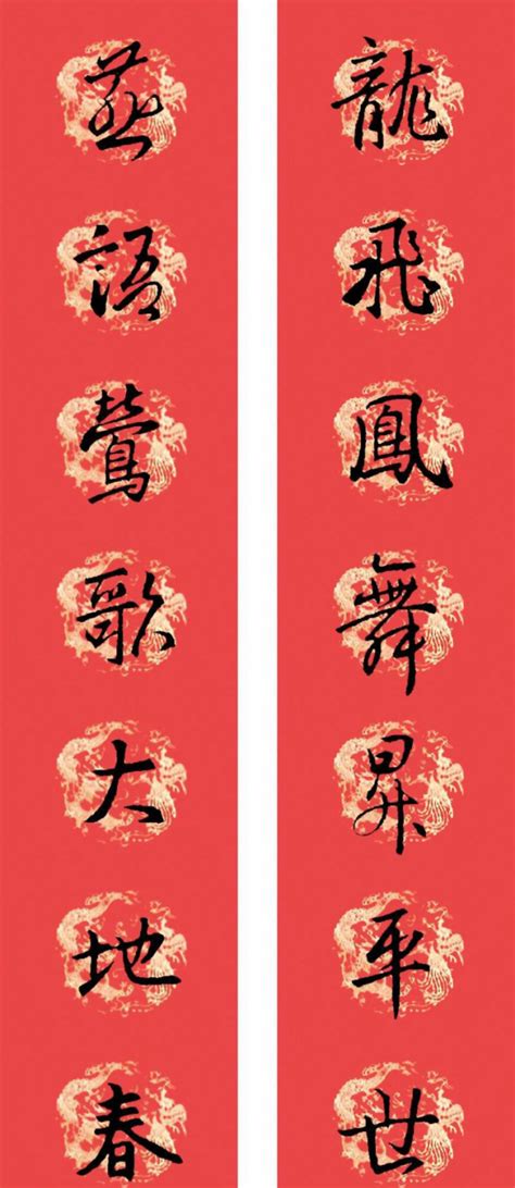 春节金玉满堂对联设计图片_装饰元素设计图片_10张设计图片_红动中国