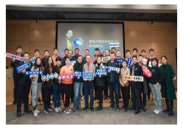 易林：“奇乐金刚”裂变式创业分享 - 最新案例 - 广州市裂变创研院企业管理有限公司