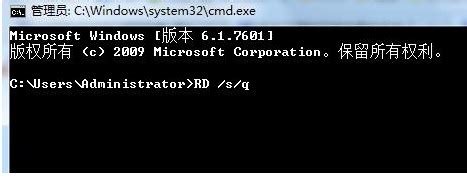 windows cmd命令行下创建删除文件和文件夹_360新知
