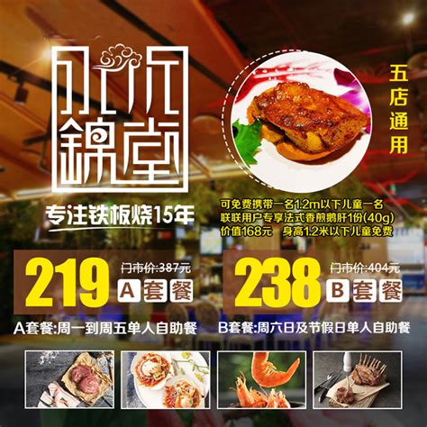 全统永和豆浆餐厅、菜单、团购 - 上海 - 订餐小秘书