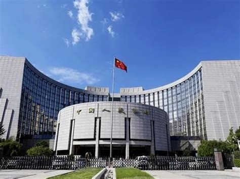 《中国人民银行业务领域数据安全管理办法（征求意见稿）》公开征求意见