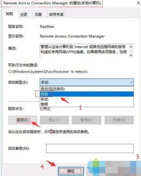 win7系统远程桌面连接不上怎么办 win7系统远程桌面连接不上解决方法_u启动