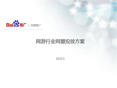 亿起发_系统介绍_中国电子商务效果营销广告联盟