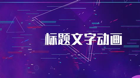 色音图片