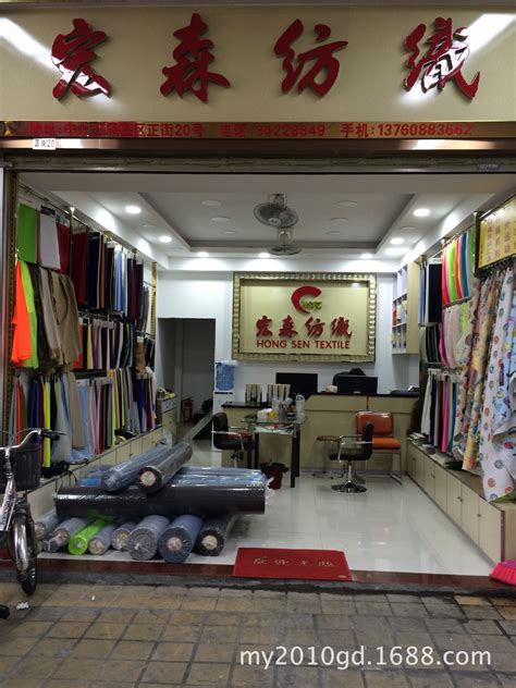 绍兴柯桥德徕卡纺织品有限公司,主营针织面料 -全球纺织网