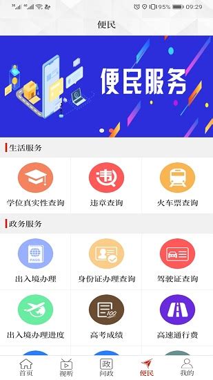 南乐手机报2022年第233期（总第2581期）-南乐县融媒体中心