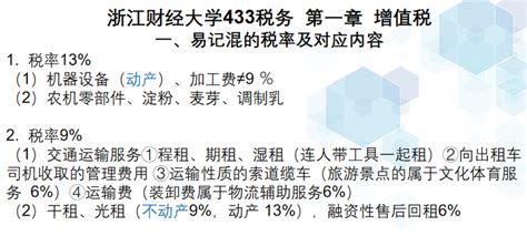 财经总支：“财经小智”大讲堂第一讲成功举办_中国民主建国会绵阳市委员会