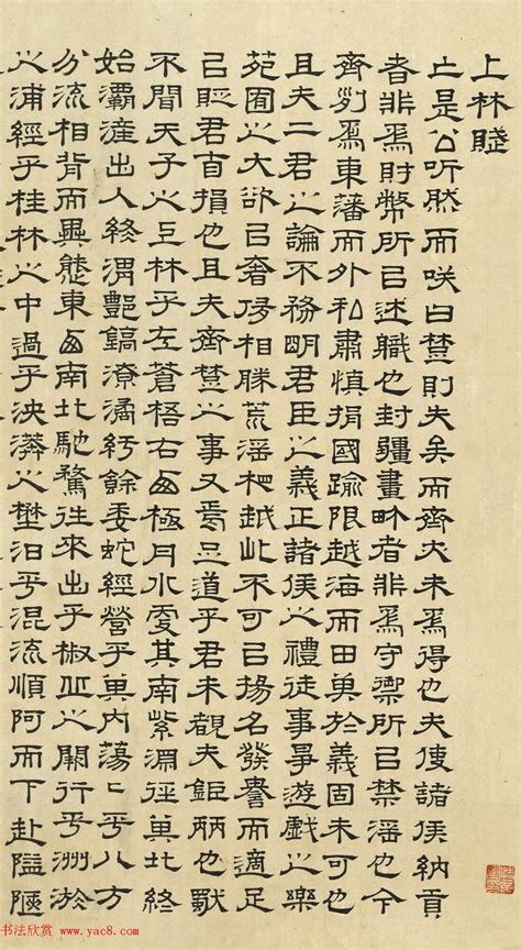 中国古代八大名赋，篇篇经典！__财经头条
