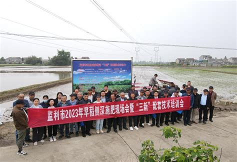 监利市全力推进“三新”配套技术集成示范推广工作--湖北省农业农村厅