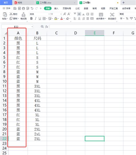 Excel如何统计单元格字数_360新知