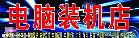 蓝腾电脑科技_安徽省黄山市-系统总裁|系统封装首席执行官