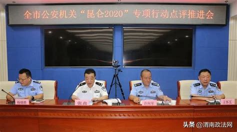 渭南市公安局与镇江市公安局建立友好合作关系（组图）-渭南公安-渭南政法网