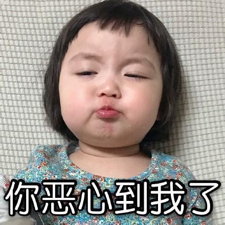 开心到模糊表情包图片 开心到模糊表情包图片