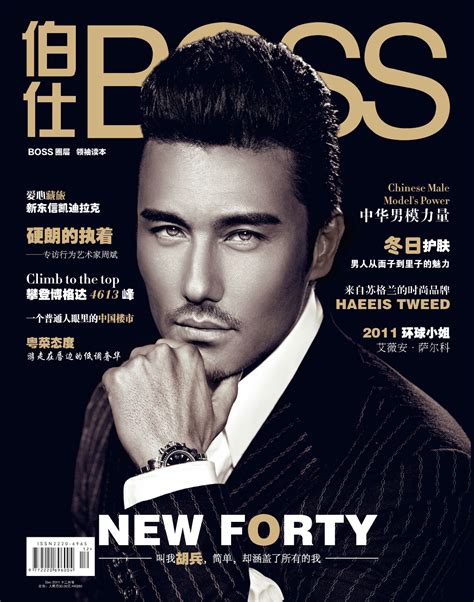 中国男性杂志排行榜，哪些杂志是男性最爱看的_巴拉排行榜