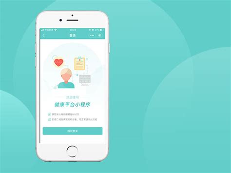 上海佳一智慧健康管理有限公司-数字健康基础设施平台