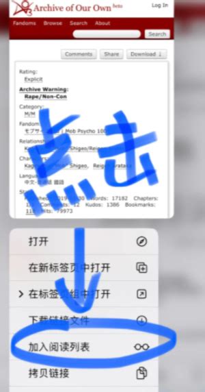 ao3怎么切换中文版-ao3怎么用中文看书-途知游戏网