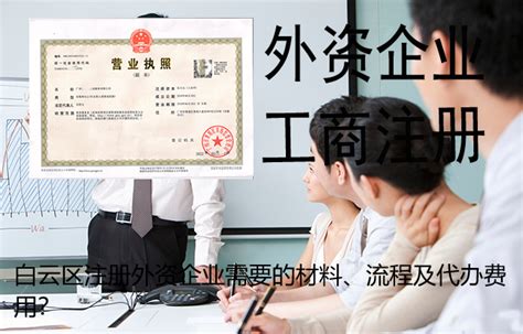 郑州丰庆路公司代办注册流程步骤和费用标准-小美熊会计
